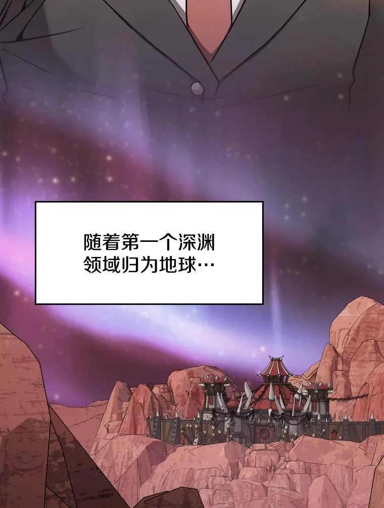 125.科尔·蒙当的答谢 第66页