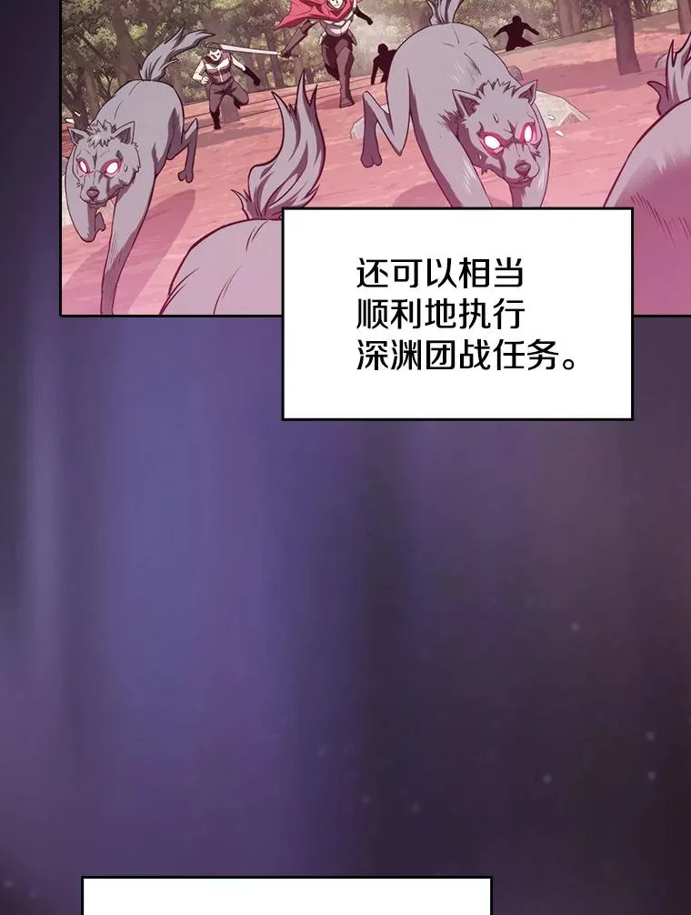 125.科尔·蒙当的答谢 第71页