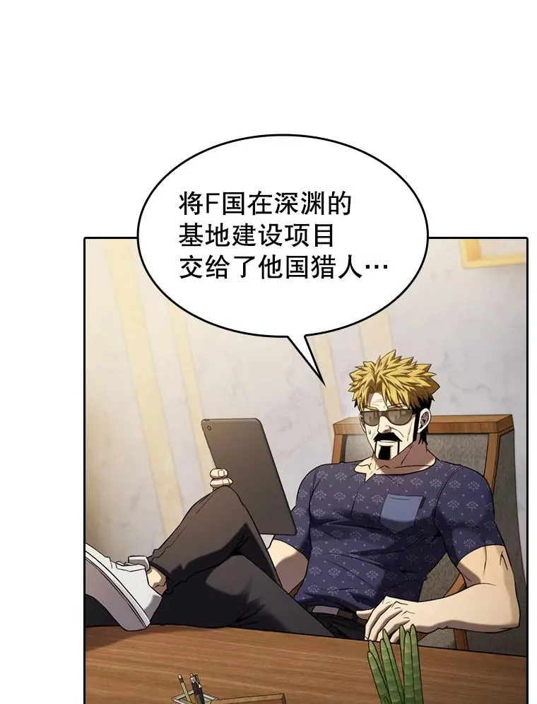 125.科尔·蒙当的答谢 第76页