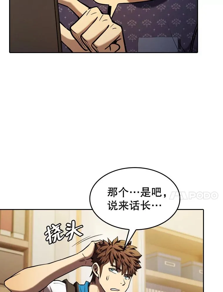 125.科尔·蒙当的答谢 第78页