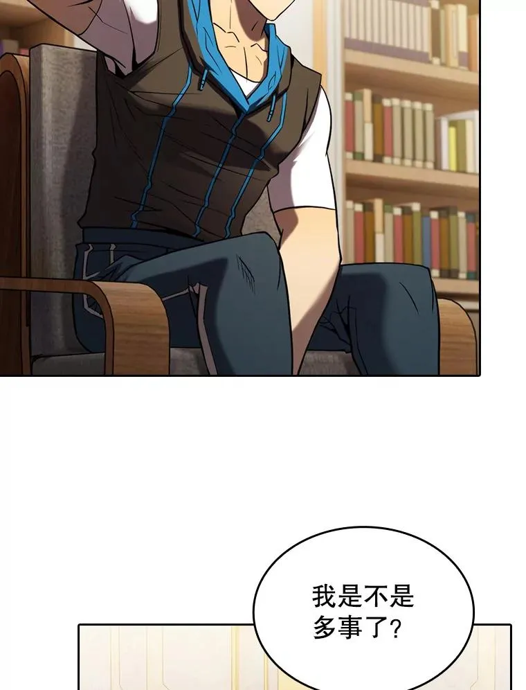 125.科尔·蒙当的答谢 第79页
