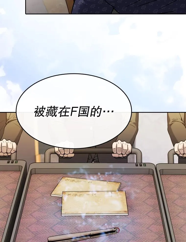 125.科尔·蒙当的答谢 第92页