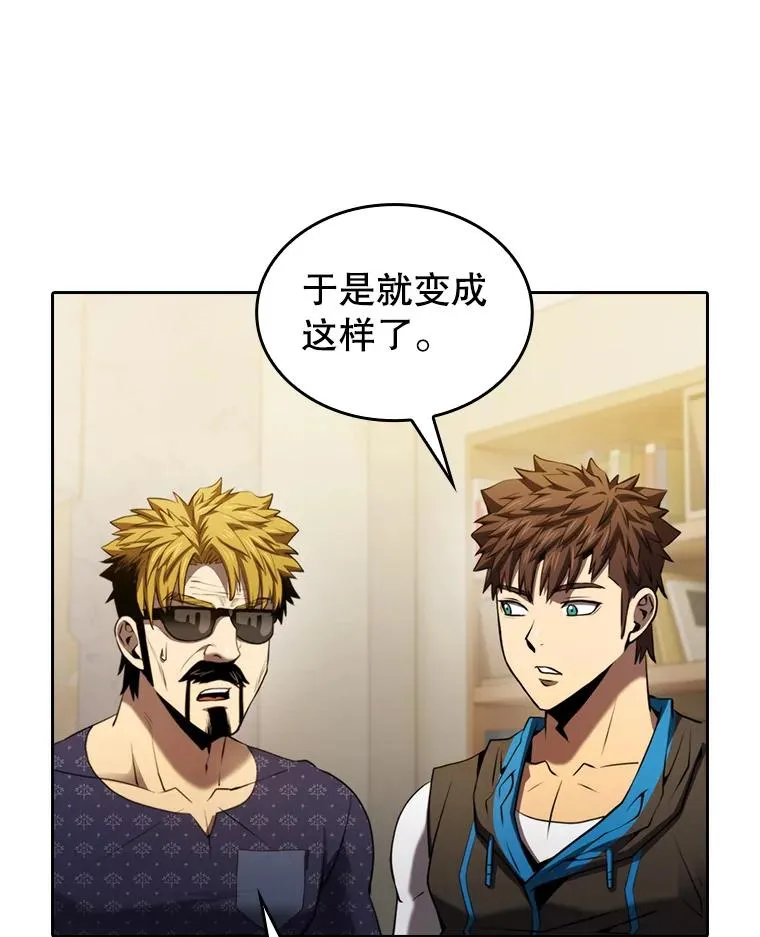 125.科尔·蒙当的答谢 第103页