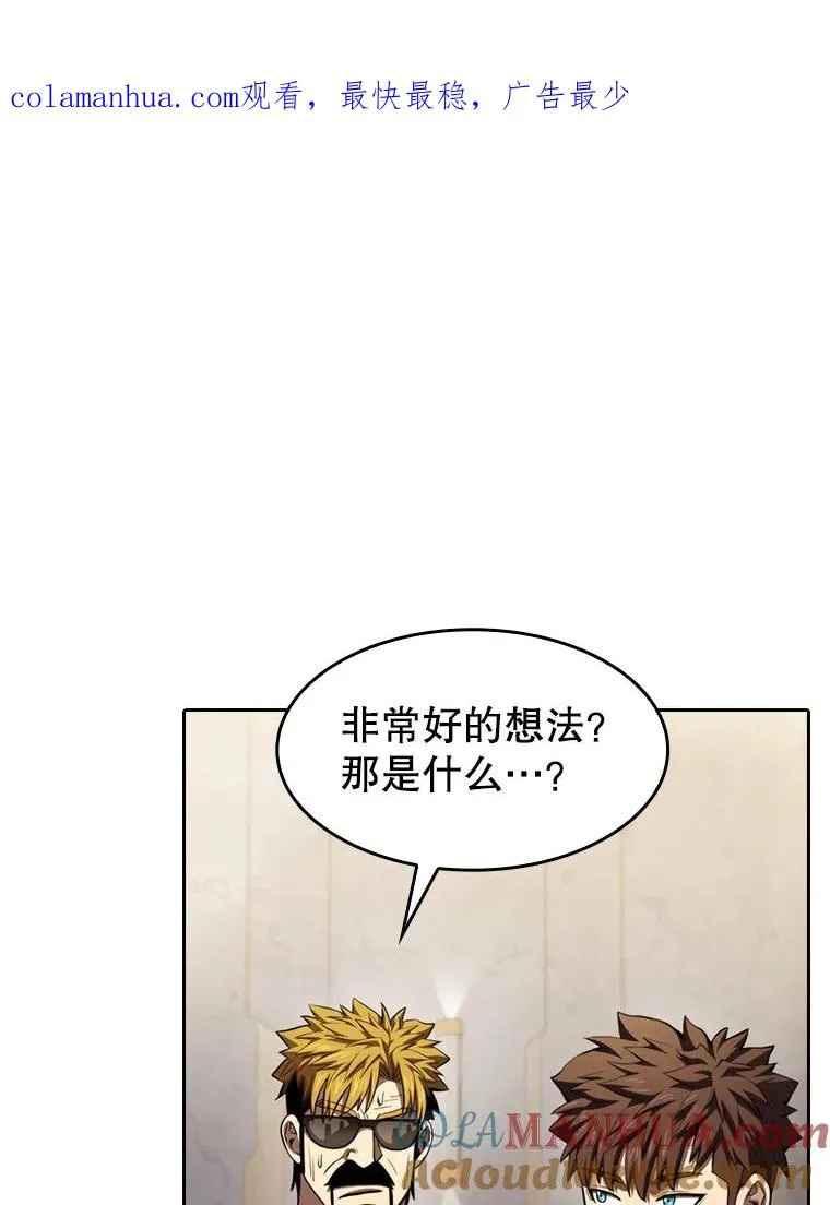 126.深渊人 第1页
