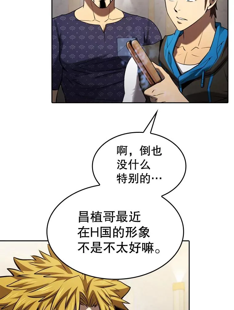 126.深渊人 第2页