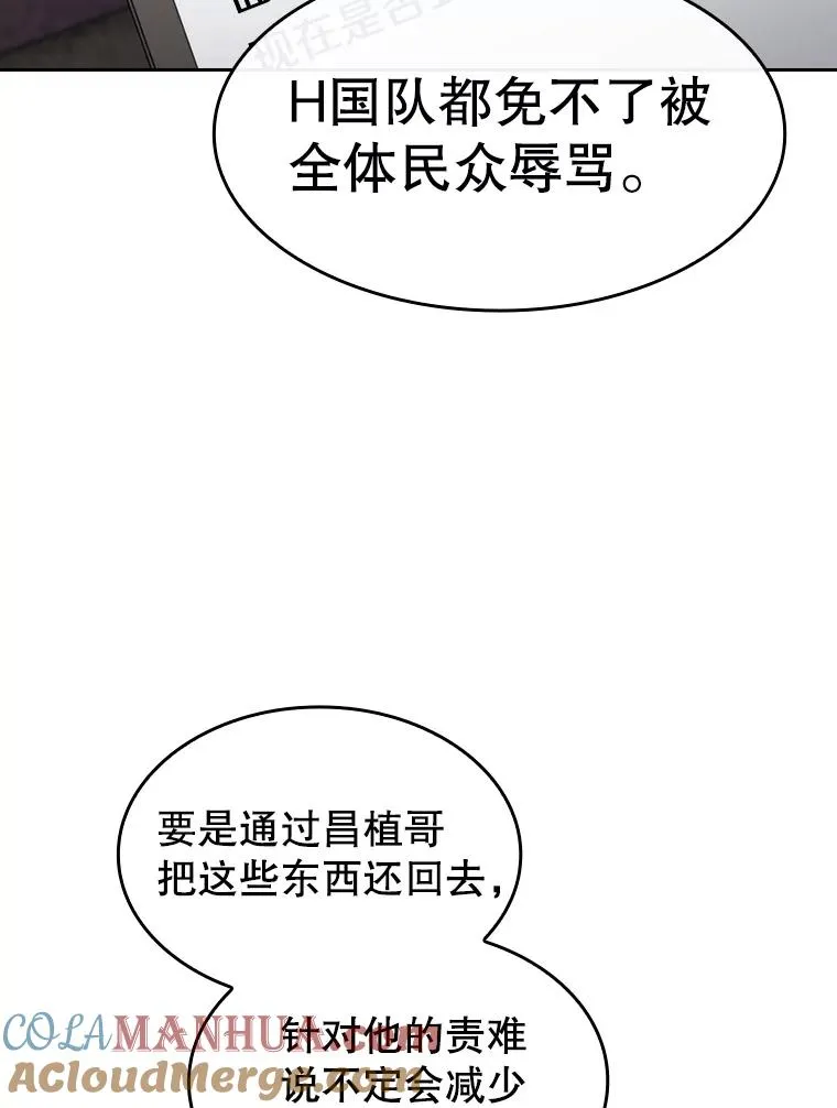 126.深渊人 第5页