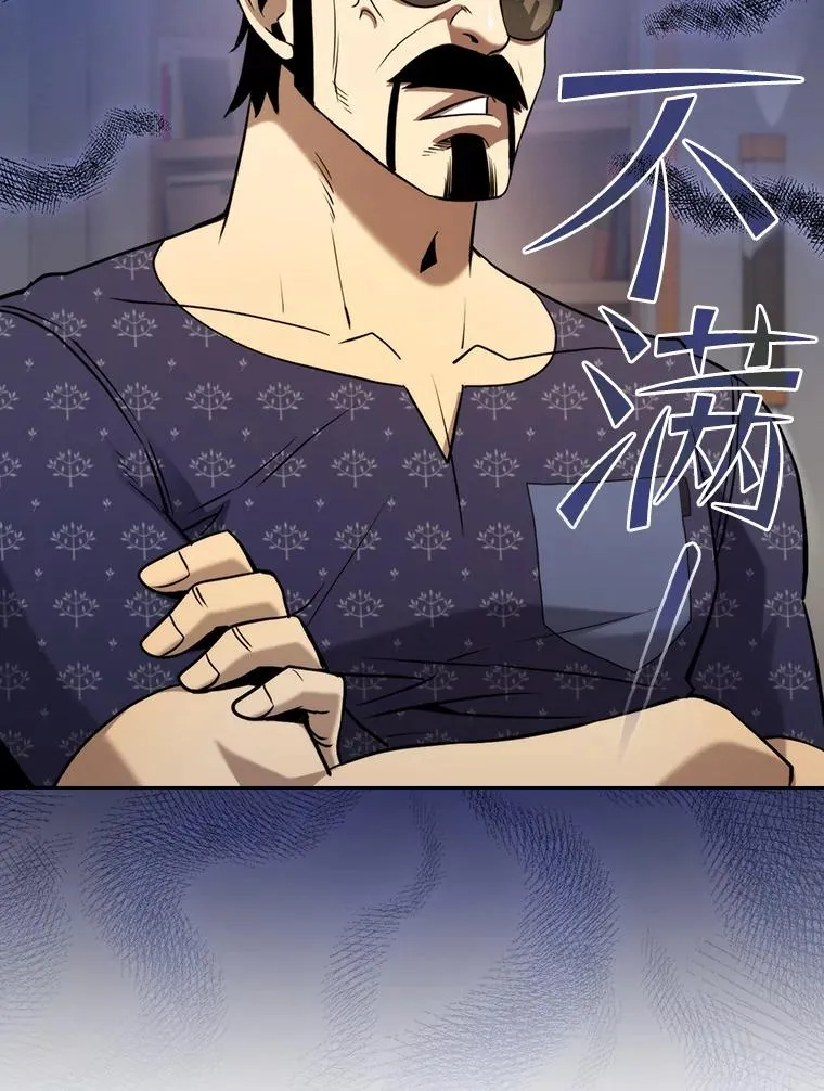126.深渊人 第8页