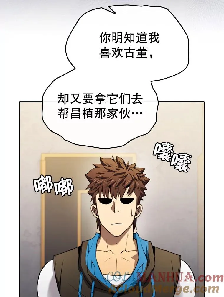 126.深渊人 第9页
