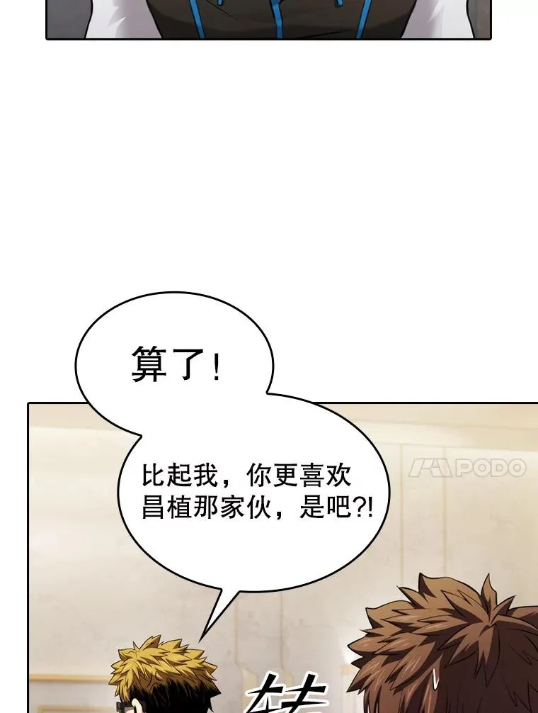 126.深渊人 第10页
