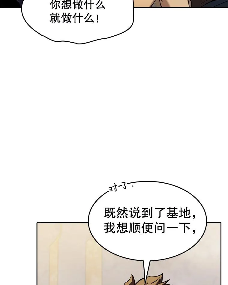 126.深渊人 第16页