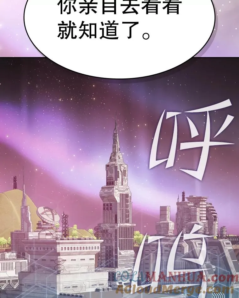 126.深渊人 第21页