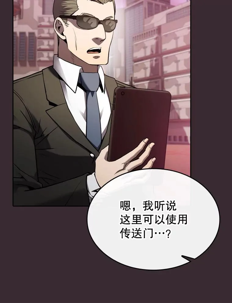 126.深渊人 第30页
