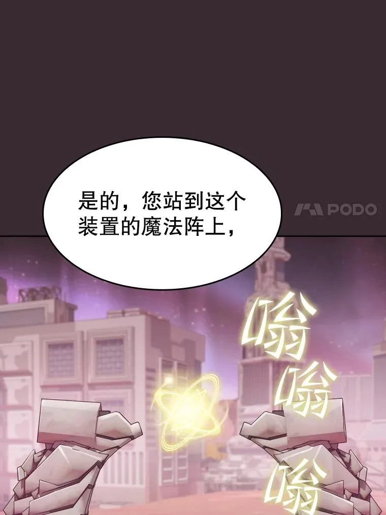 126.深渊人 第31页