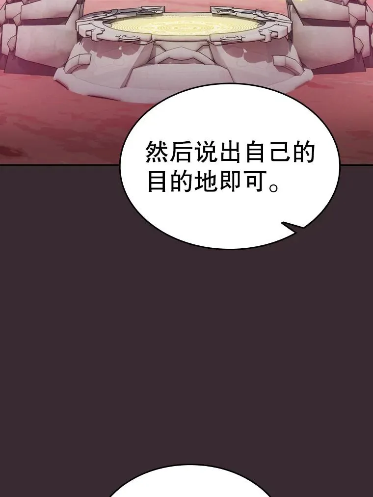126.深渊人 第32页