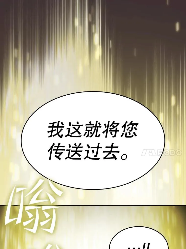 126.深渊人 第34页