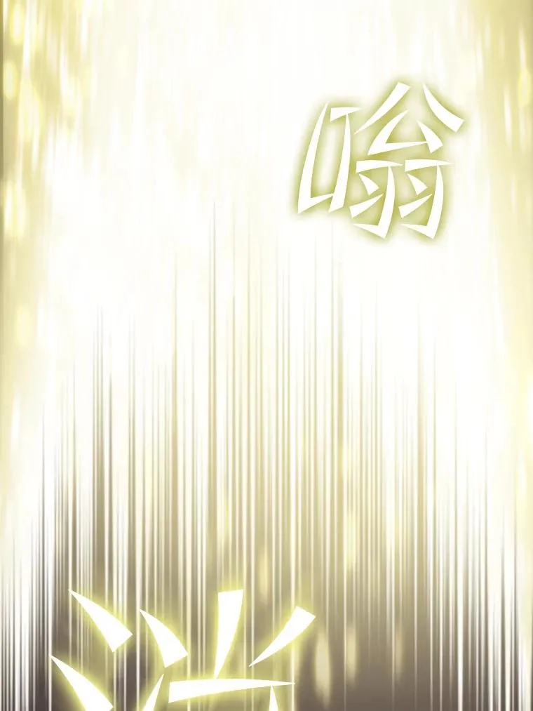 126.深渊人 第36页