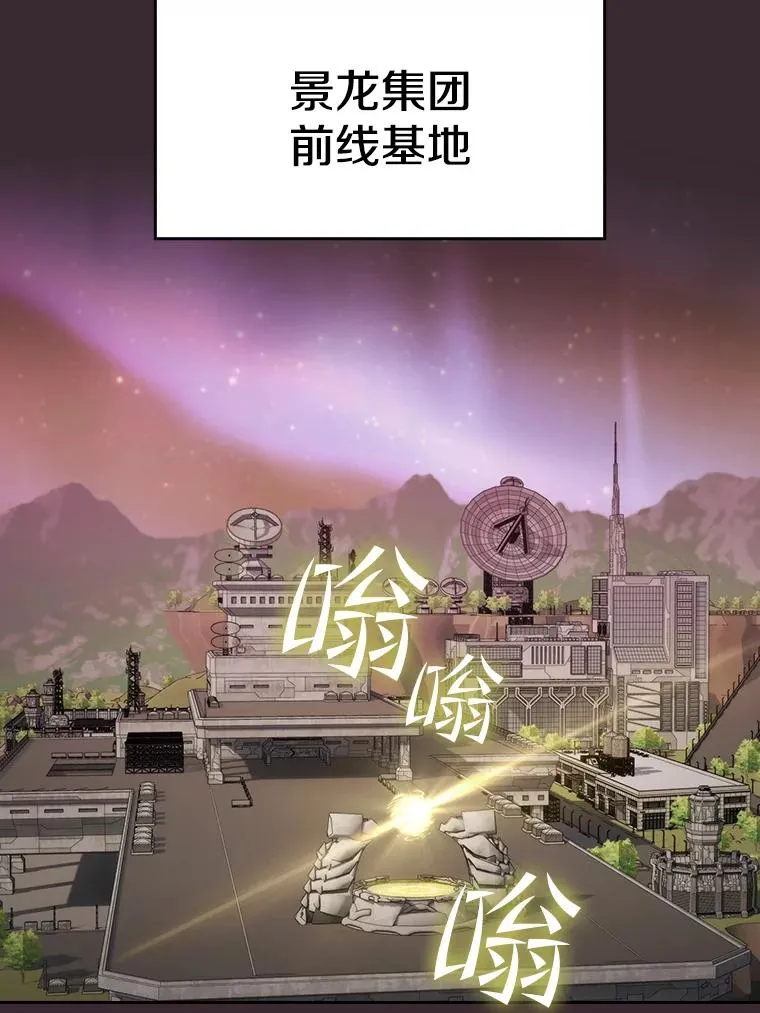 126.深渊人 第40页