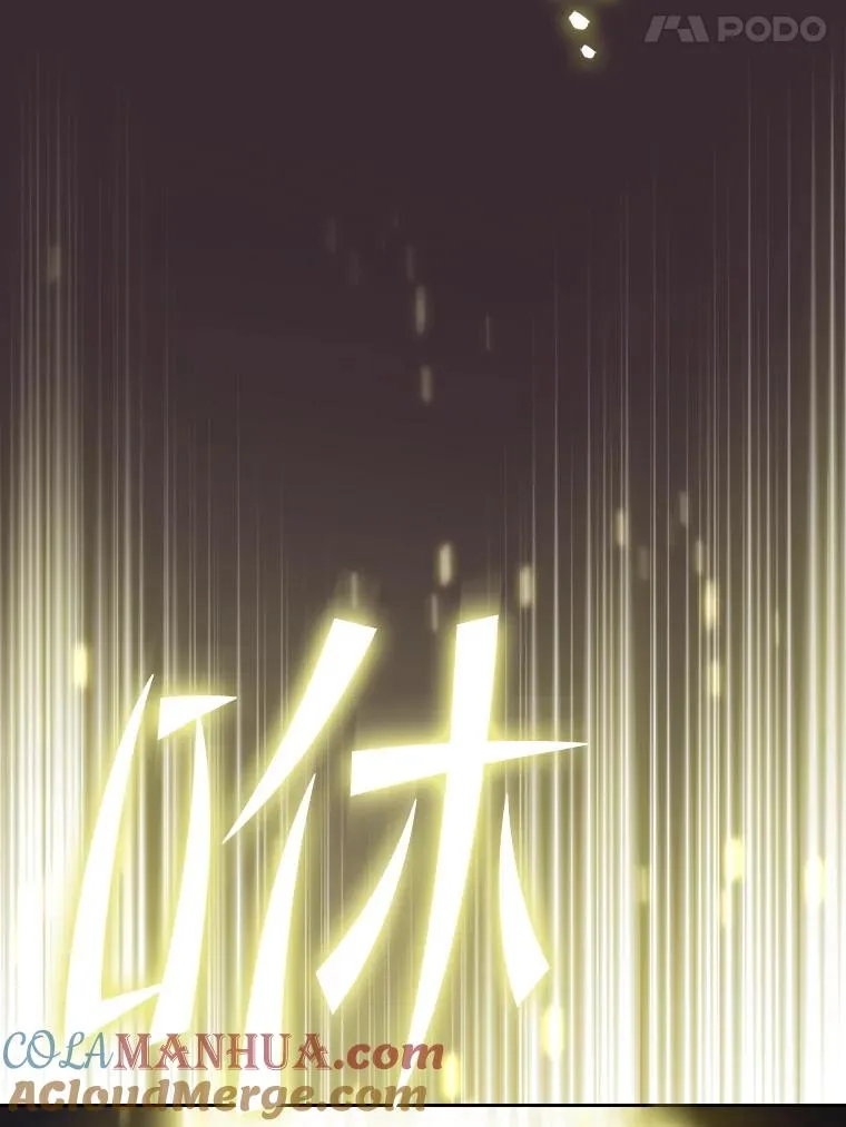 126.深渊人 第41页