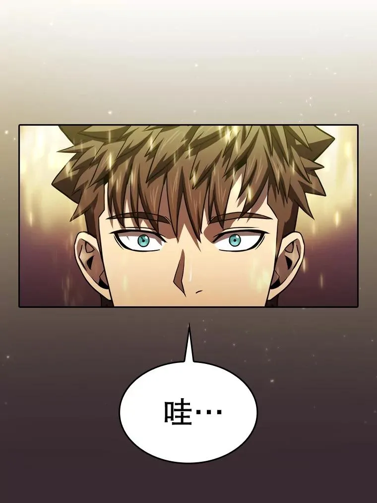 126.深渊人 第43页