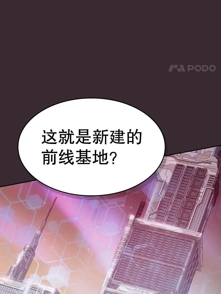 126.深渊人 第44页