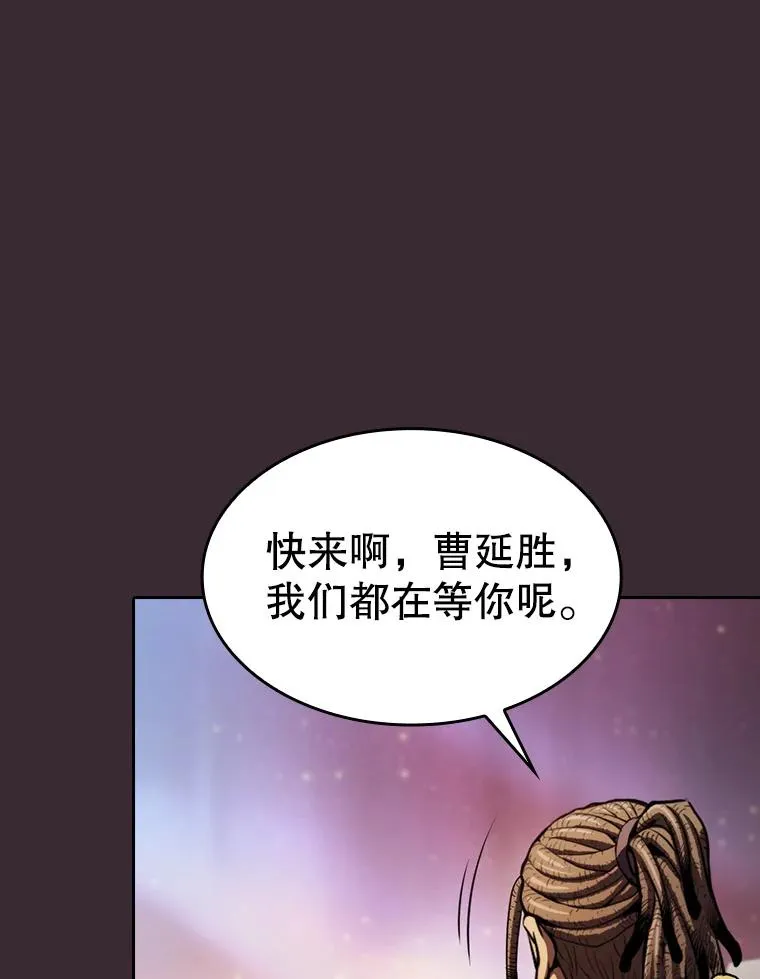 126.深渊人 第46页