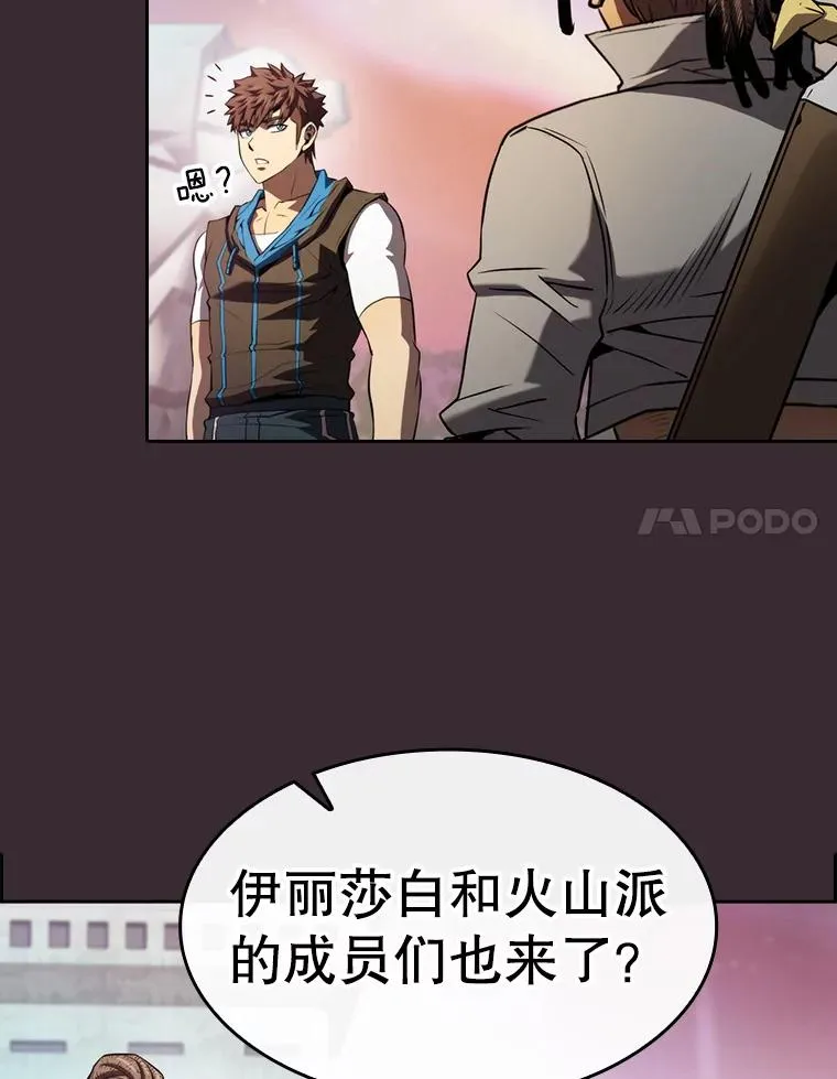 126.深渊人 第47页