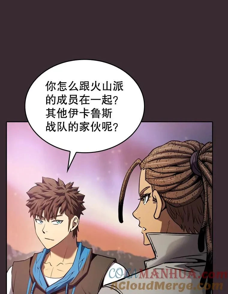 126.深渊人 第49页