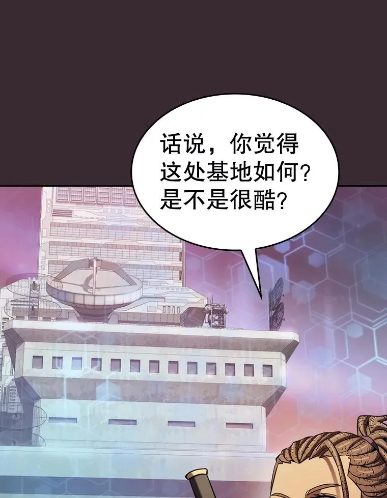 126.深渊人 第51页