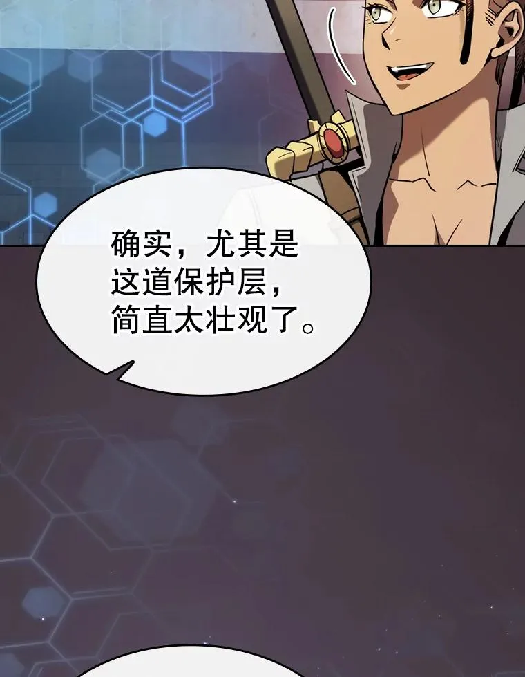 126.深渊人 第52页
