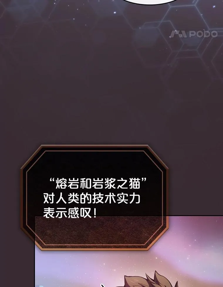 126.深渊人 第54页