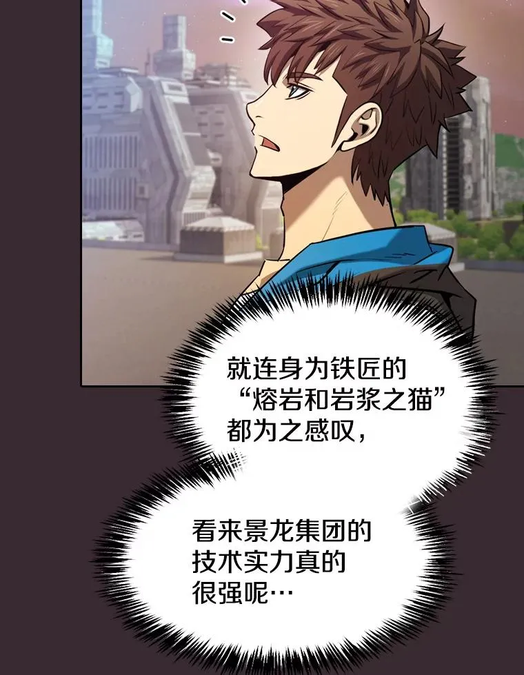 126.深渊人 第55页