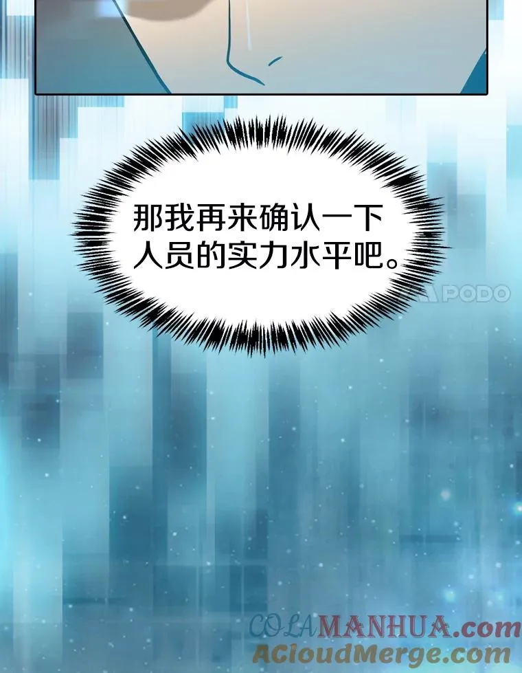126.深渊人 第57页