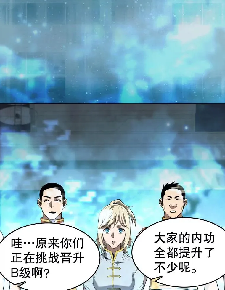 126.深渊人 第58页