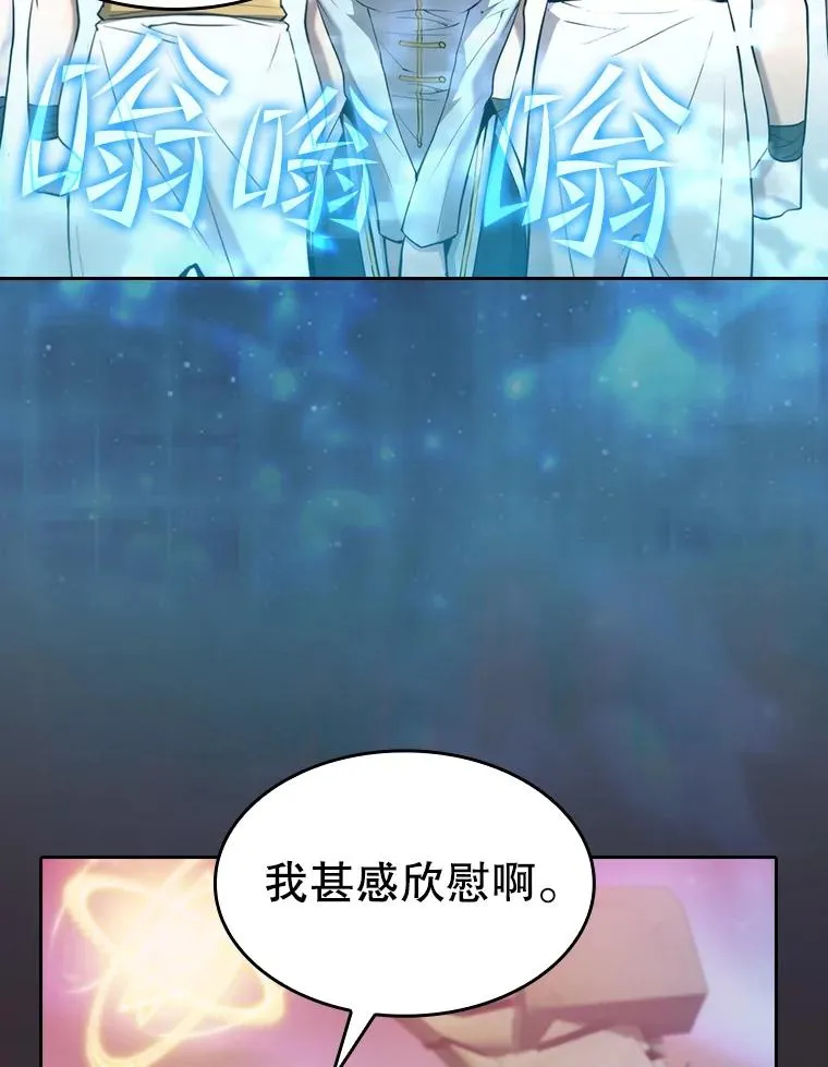 126.深渊人 第59页
