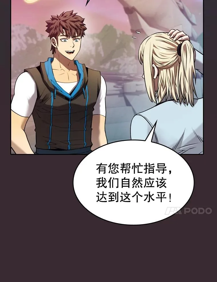 126.深渊人 第60页