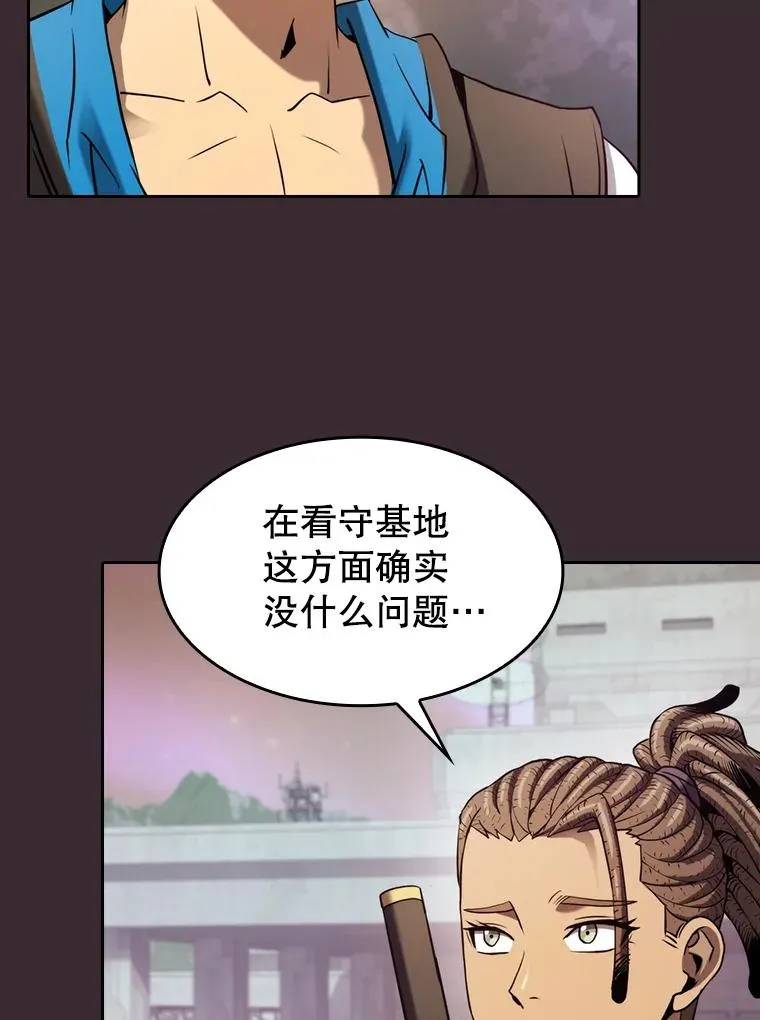 126.深渊人 第62页