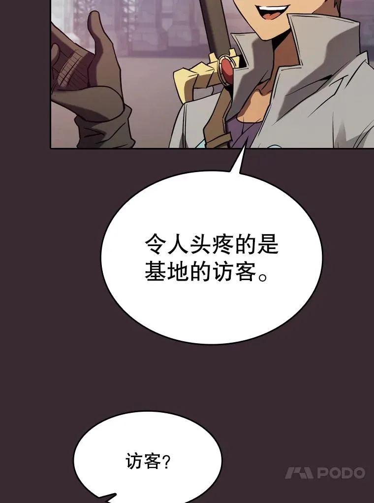 126.深渊人 第63页