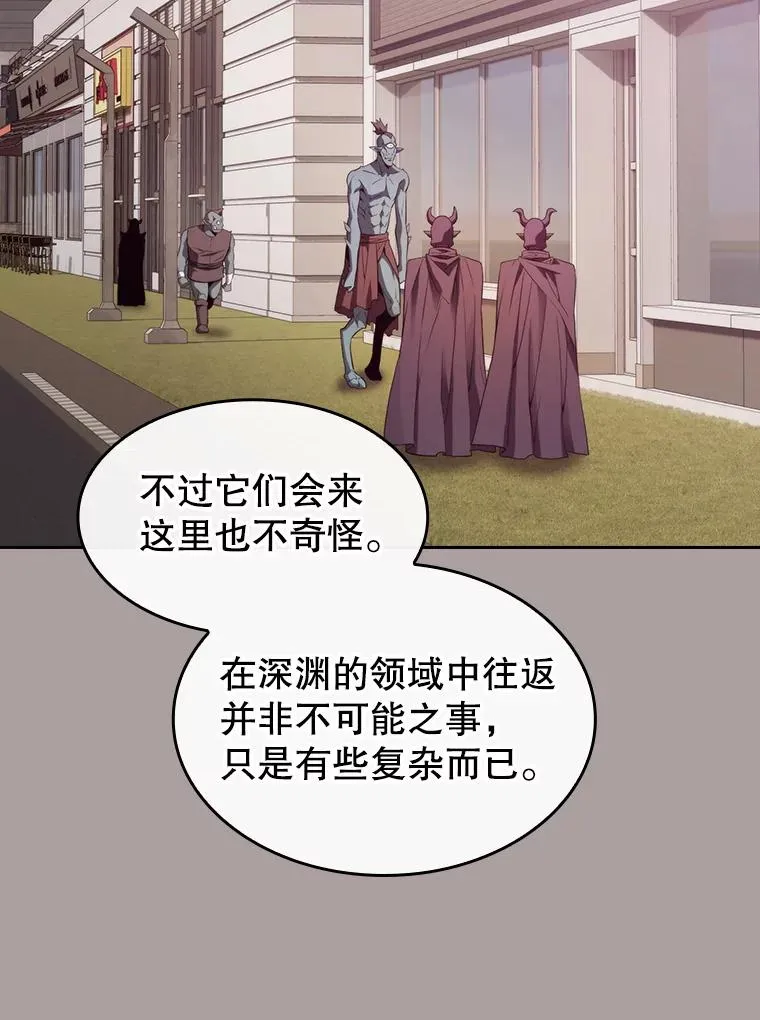 126.深渊人 第68页