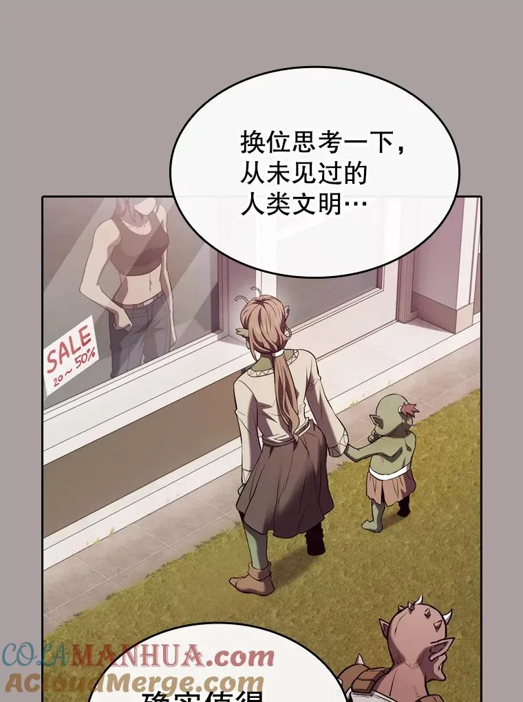 126.深渊人 第69页