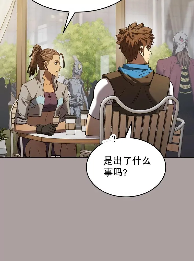 126.深渊人 第71页