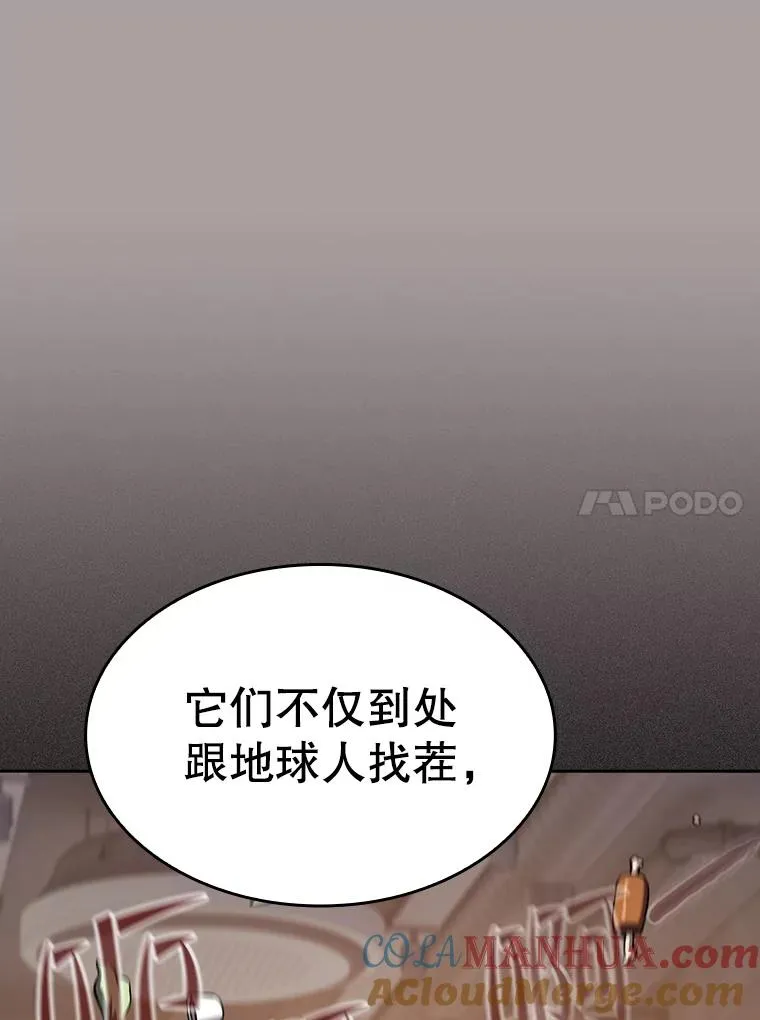126.深渊人 第73页