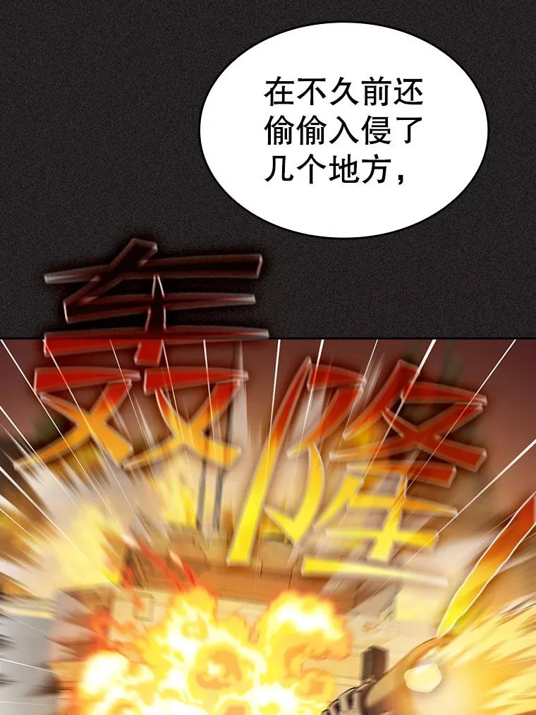 126.深渊人 第75页
