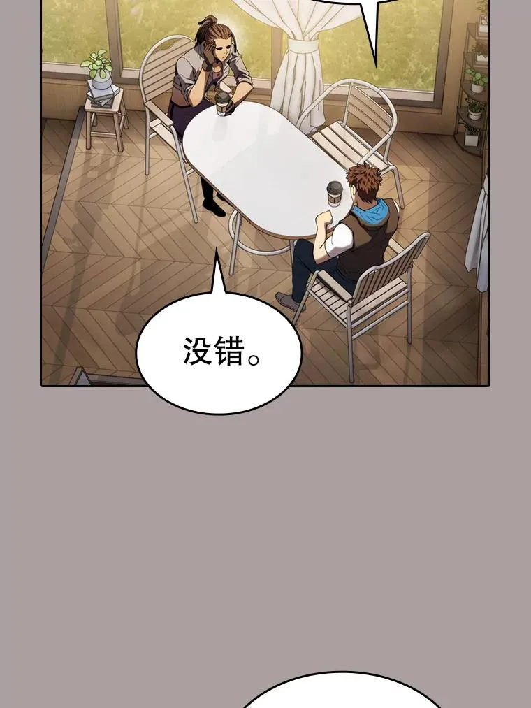 126.深渊人 第78页