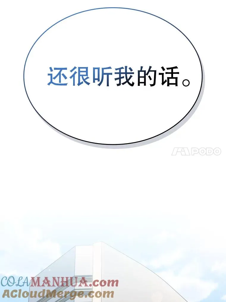 126.深渊人 第89页