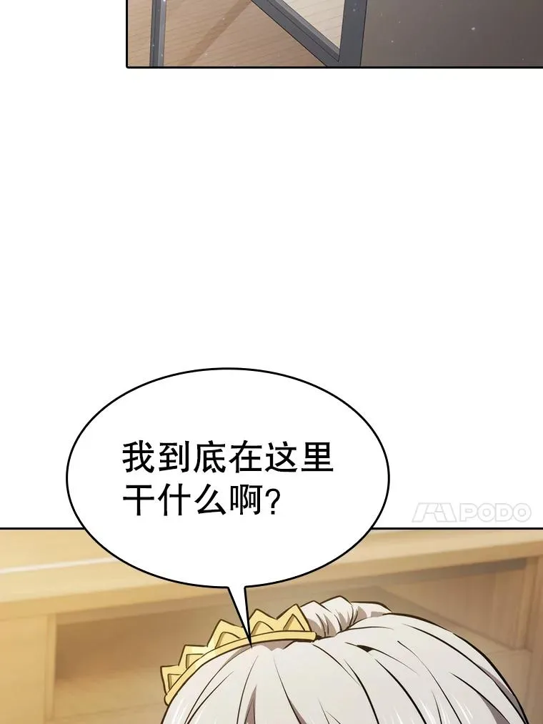 126.深渊人 第92页