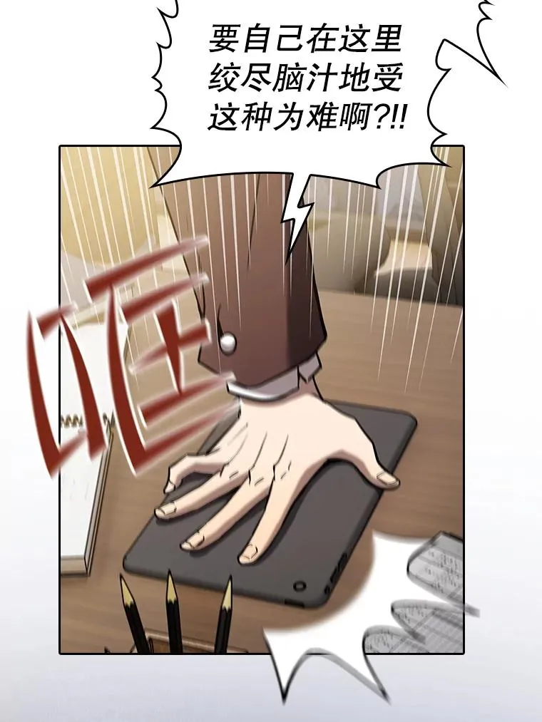 126.深渊人 第98页