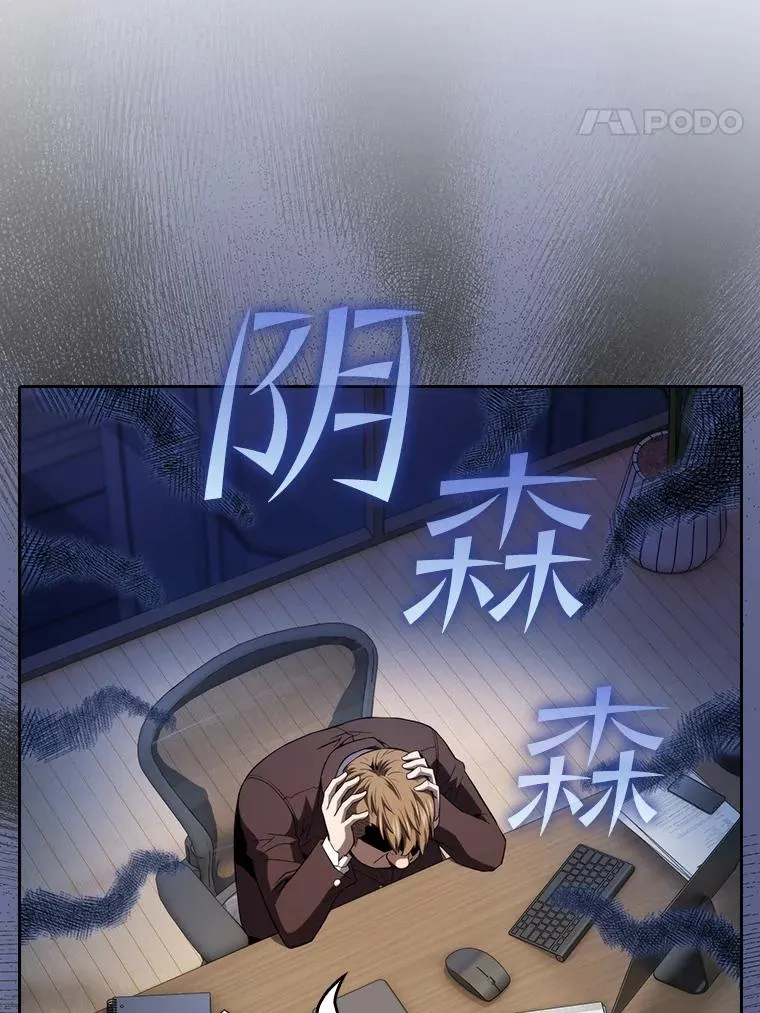 126.深渊人 第99页