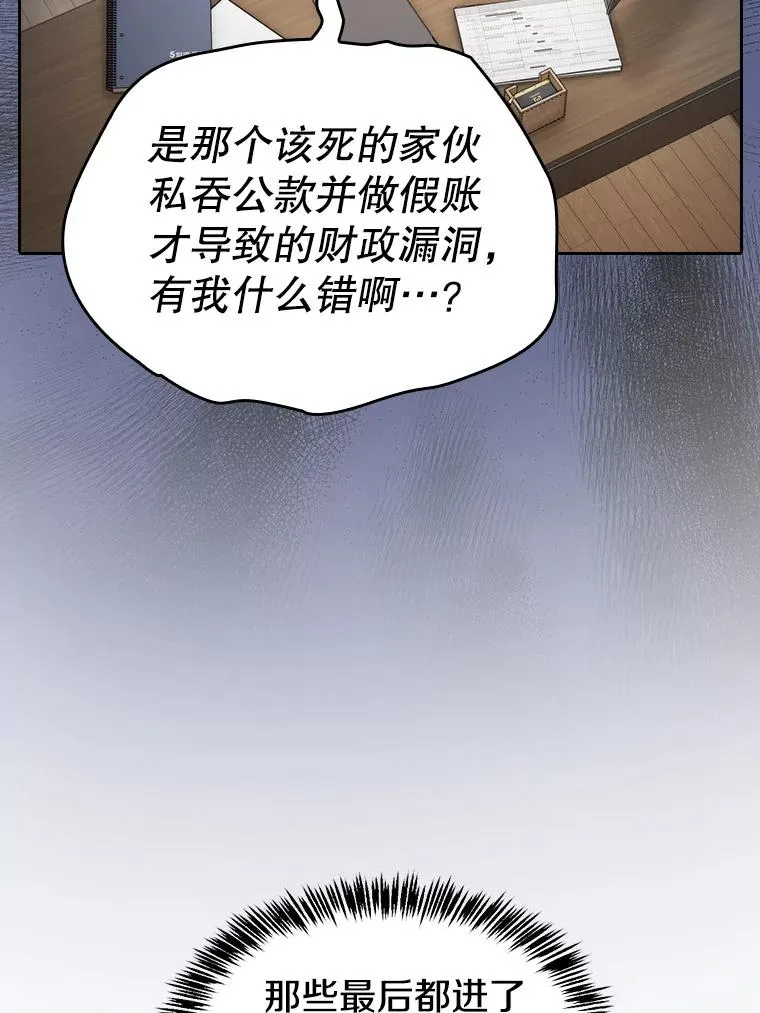 126.深渊人 第100页