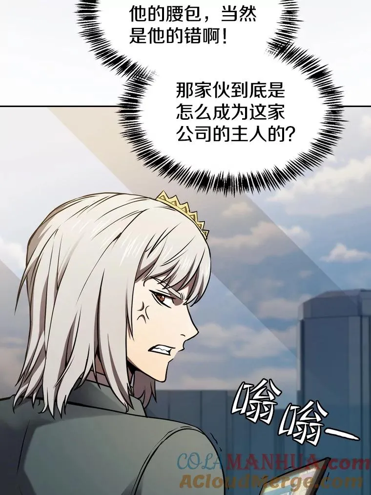 126.深渊人 第101页