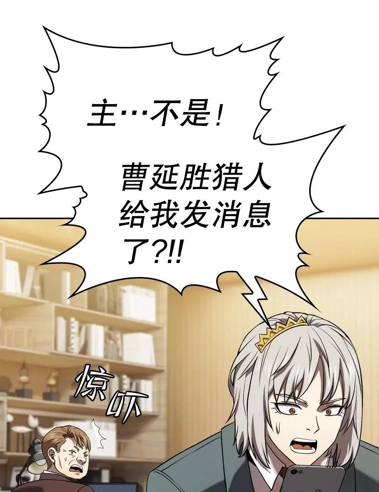 126.深渊人 第104页